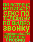 Анкета проститутки Надежда - метро Мещанский, возраст - 32